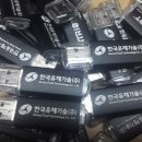 한국유체기술(주) 네이버블로그