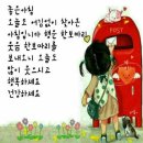 싱그러운아침