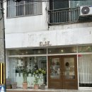 엘스(ELSE) | 도계동 꽃집, 창원 꽃집 내돈내산 추천