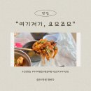 길뜨락 이미지