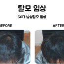 닥터모락 평택점 이미지