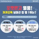 프리뷰커뮤니케이션 이미지