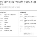 명곡동150 이미지