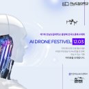 전남도립대학교 이미지