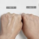 바이오라인자토 24.7 내추럴발란스 비타민 C+E 넥타 로즈힙 앤 아르테미시아