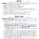 압구정 행정사 사무소 이미지