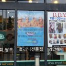 부영로 이미지