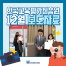 엔플래닛