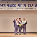 선운건설(주)
