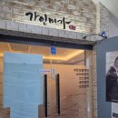 맘사랑에스테틱 | 천호경락 강동구 에스테틱 가인미가 얼굴축소 프리미엄 후기, 강동구 경락
