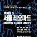 서플 이미지