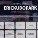 에릭벨류네이션 네이버블로그