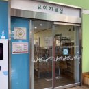 두빛나래어린이도서관강당 이미지