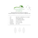 (주)가원개발