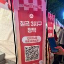 뽀끼랜드 이미지