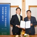 주식회사 영림 스마트경제