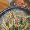 양평해장국설악점