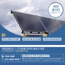 ㈜대아솔루션 이미지