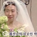 와이즈포레스트 | 와이즈 웨딩 박람회 후기 (결혼 준비 필수) – 예비부부 스드메·드레스·스튜디오·혼수가전 박람회...