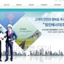 주식회사 노련 이미지