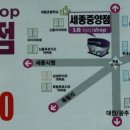 베스트샵세종 이미지