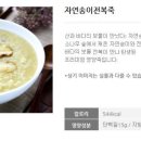 죽이야기부천옥길점 이미지