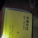 수산주유소 이미지