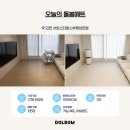 상정로 | 인천 매트시공 전문 업체! 서희스타힐스부평센트럴 돌봄매트 후기