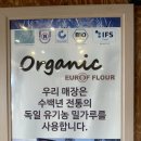 카스텔라 디테일링 | [인천 작전] 블랑제리 유기농밀가루 : 인천빵지순례 숨은 소금빵 찐맛집 다녀온 후기와 총평.