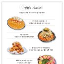 (주)갈비대첩 의왕점 | 의왕 인생술집 – 인생치킨과 파인애플 디저트, 감성 가득한 테라스 술집 후기