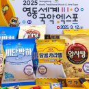 달콤한 이미지