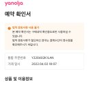 장유넘버25호텔 이미지