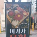 황금육가 이미지