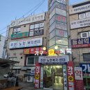 레오 | 인천 보컬 학원 레오뮤직스튜디오 취미반 1:1레슨 솔직후기(비용,연습실)