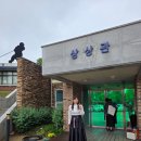 전통놀이지도사 1급 자격 과정 | 공작소전래전통놀이지도사1급자격과정 /평택시와 함께하는 전래전통놀이지도사자격과정(라온누리통합...