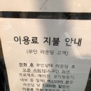 남이천 스크린골프 이미지