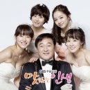 맛있는인생 이미지