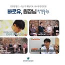 바로유한의원 이미지