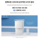 제일위생얼음