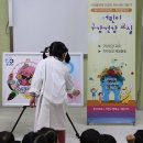 별밭어린이집 이미지