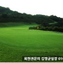 (주)동승골프앤리조트 이미지