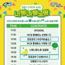 나랑노랑