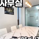 케이마스터공인중개사사무소 이미지