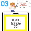 팜스에듀학원