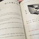 바리스타 실기 (심화) 이미지