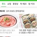 핑크브로콜리 이미지