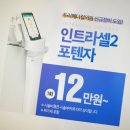 두리의원 이미지