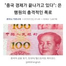 GCR을 통한 공화국 복원: 2022년 7월 8일 업데이트 이미지