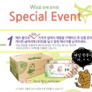 베이비슈에뜨 기저귀 구매후기! 그리고 캐리팩 물티슈 1BOX는 덤? 에이 설마~