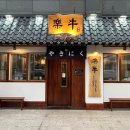 경기도 수원시 팔달구 권광로180번길 24 (인계동) 이미지